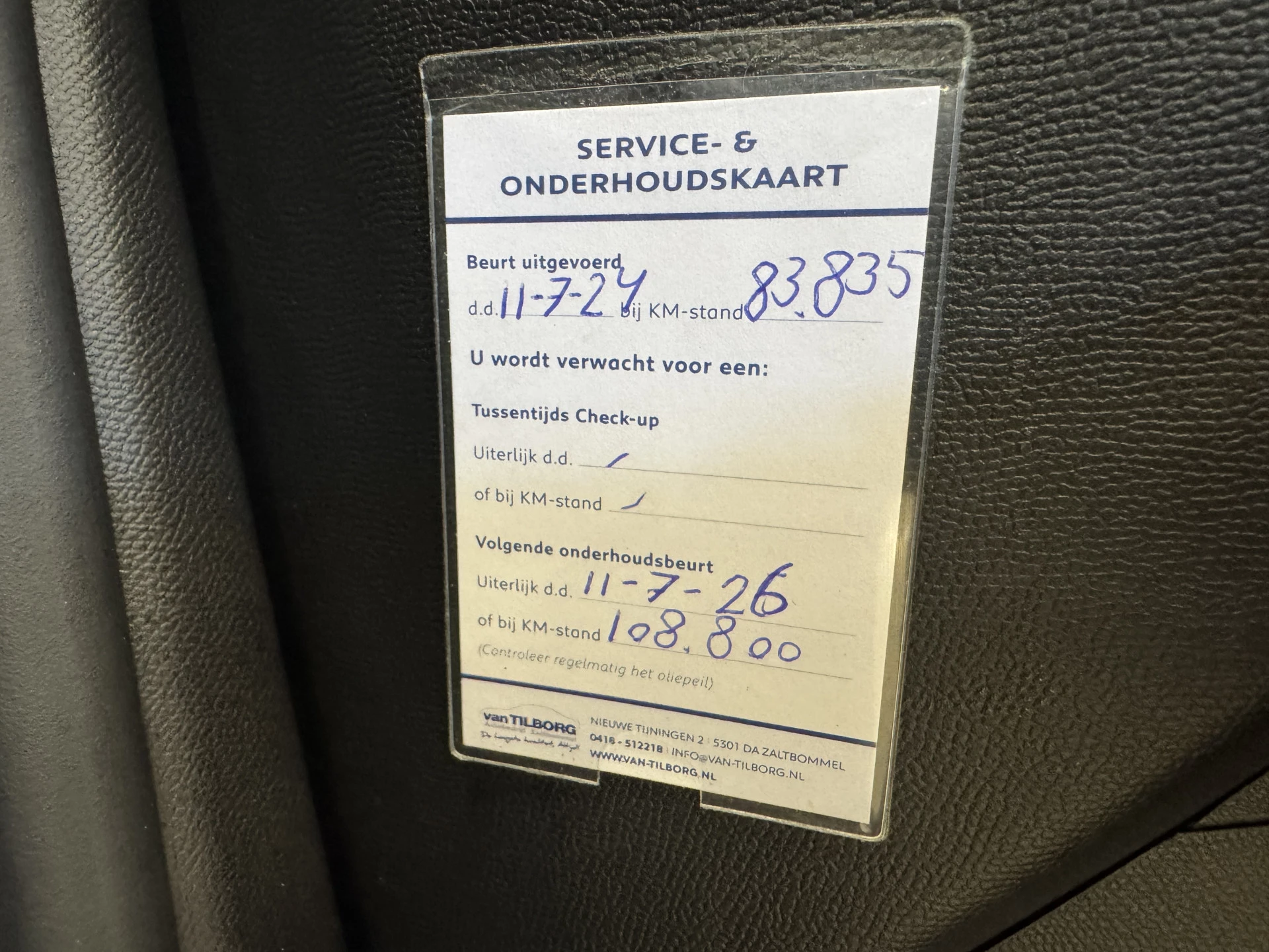 Hoofdafbeelding Peugeot e-2008