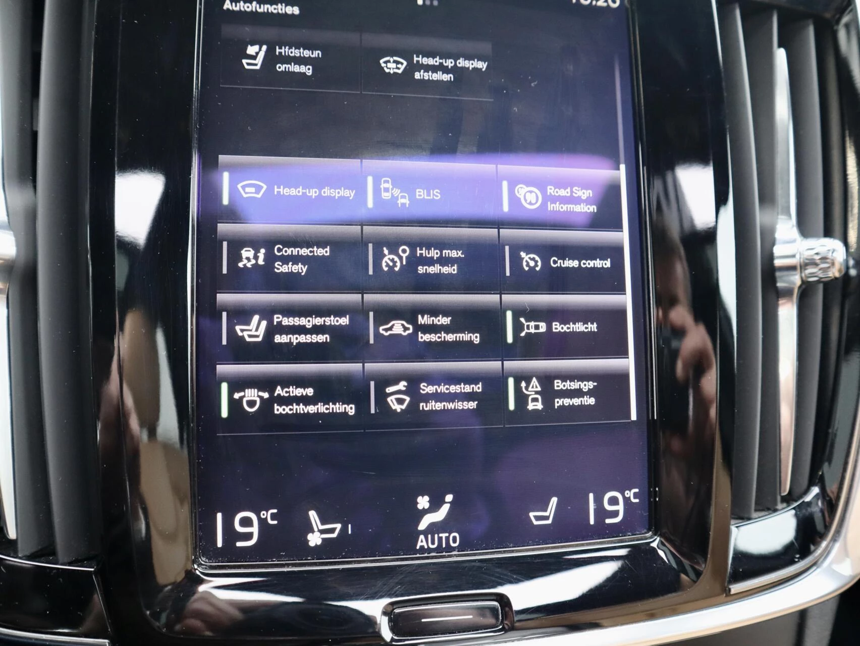 Hoofdafbeelding Volvo V90