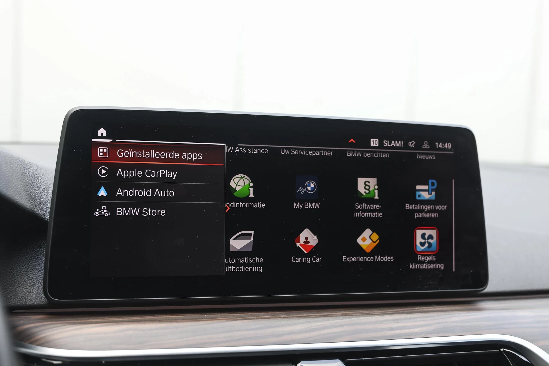 Hoofdafbeelding BMW 5 Serie