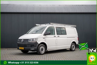 Volkswagen Transporter 2.0 TDI 4motion L2H1 | 150 PK | DC 6-Zits | 1e Eigenaar | Cruise | Zijschuifdeur R+L | Airco | Imperiaal | Trekhaak