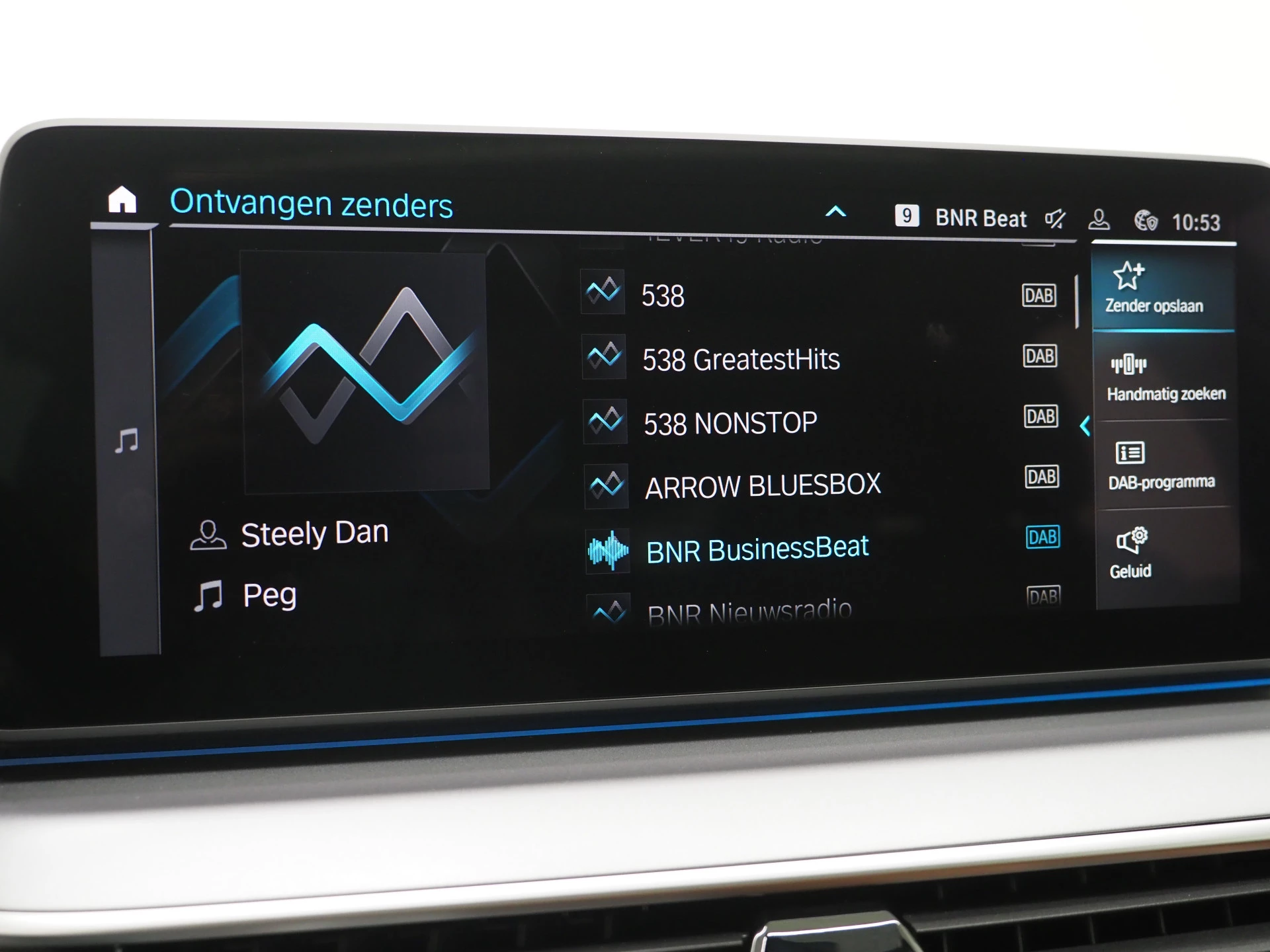 Hoofdafbeelding BMW 5 Serie