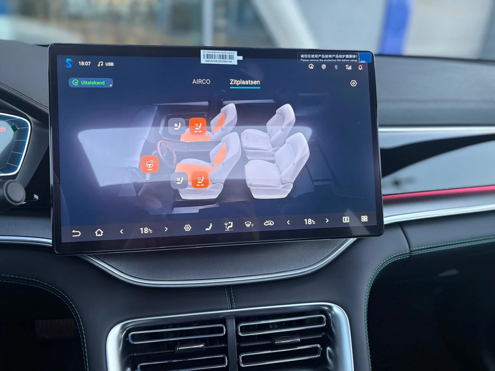 Hoofdafbeelding BYD SEAL U