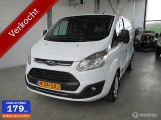 Ford Transit Custom 290 2.0 TDCI L1H1 Ambiente