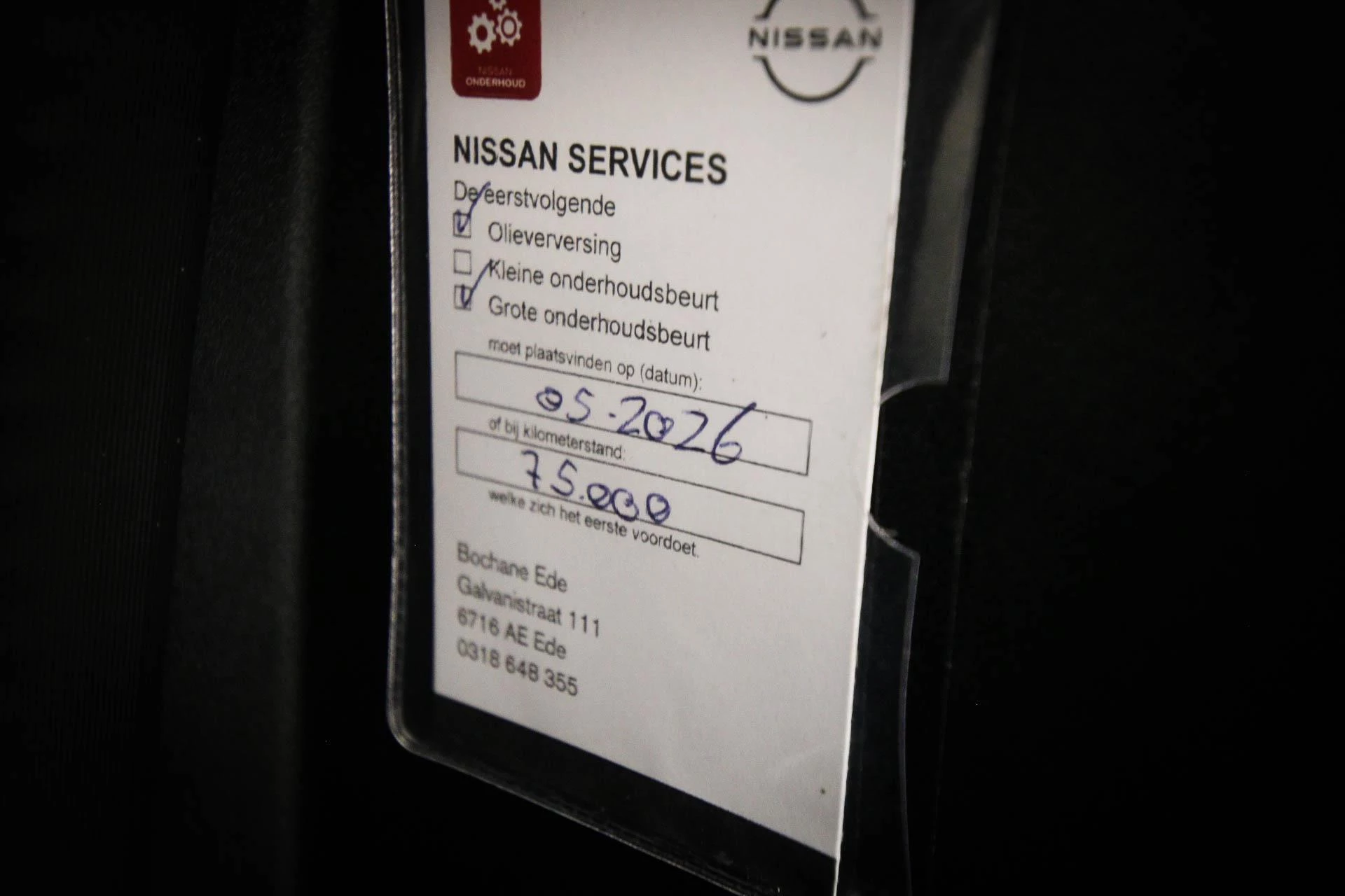 Hoofdafbeelding Land Rover Discovery