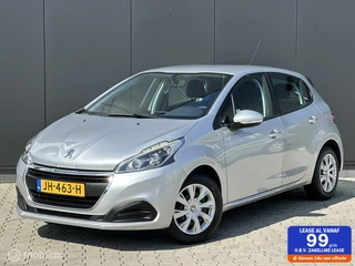 Peugeot 208 1.2 PureTech Active | CRUISE | NAVI | AIRCO |