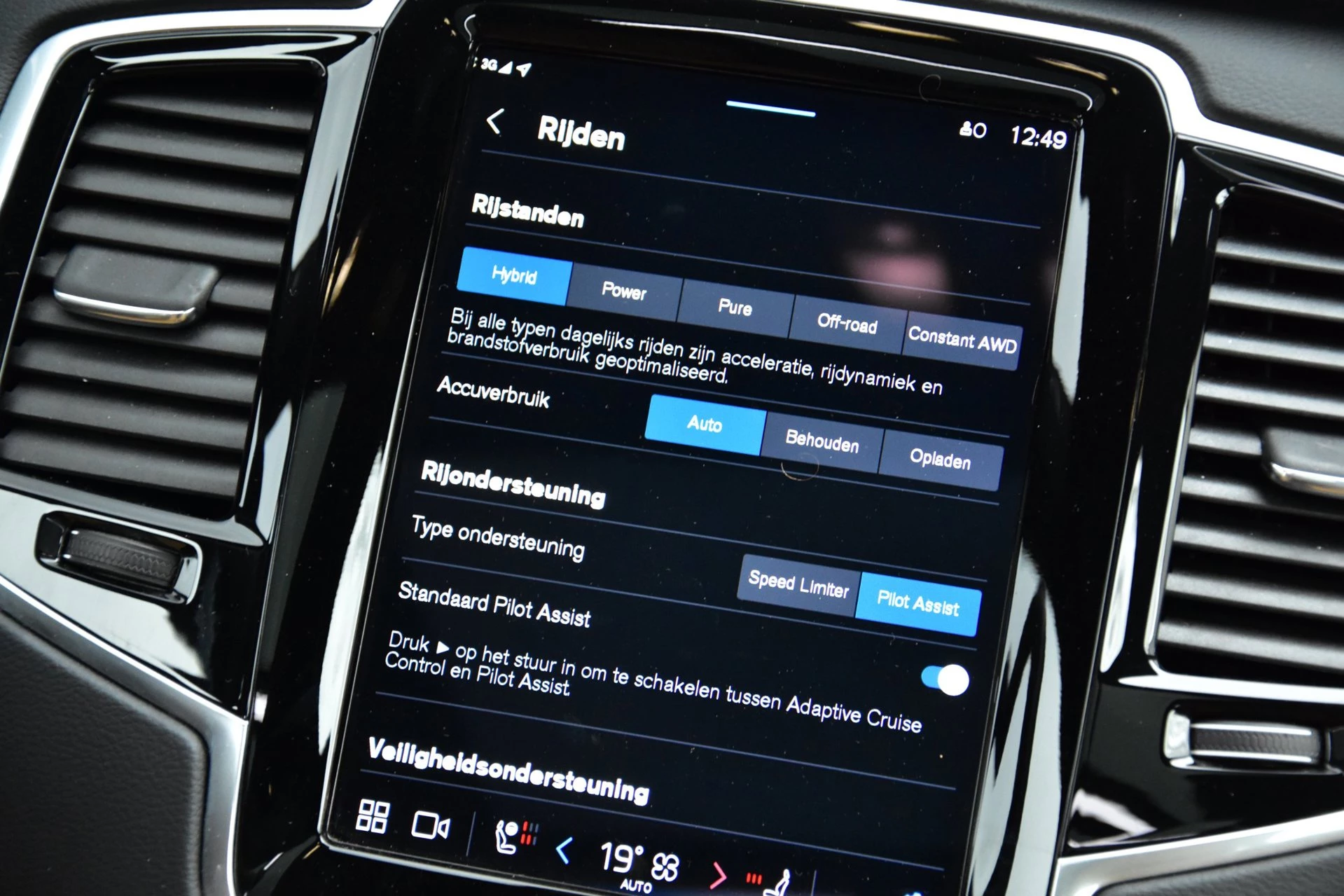 Hoofdafbeelding Volvo XC90