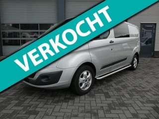 Ford Transit Custom 290 2.2 TDCI L2H1 DC dubbel cabine