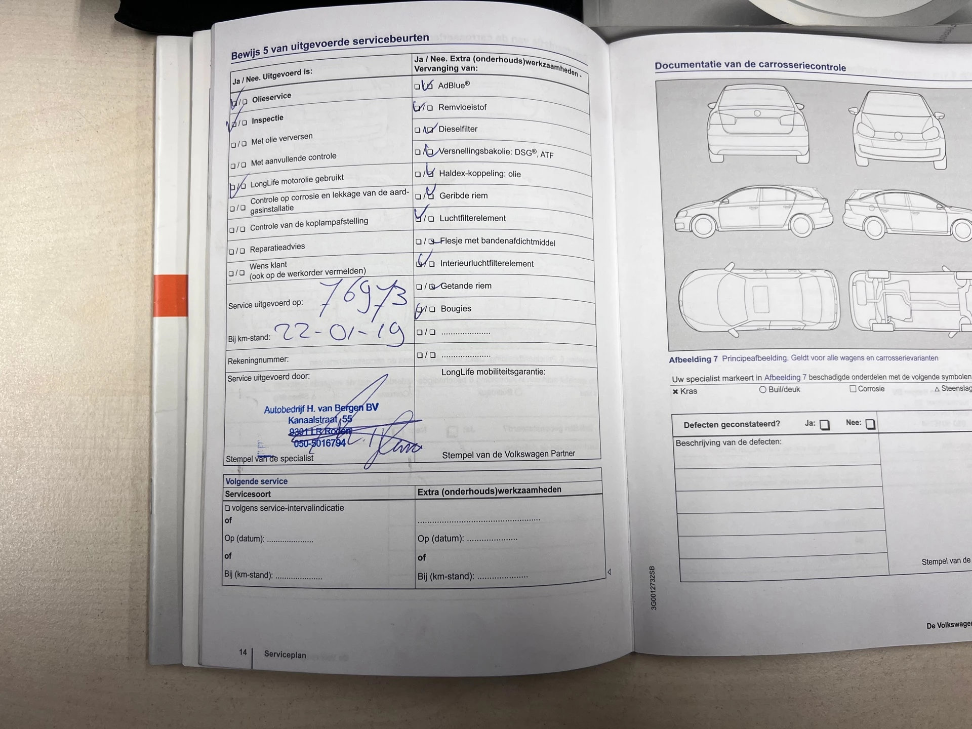 Hoofdafbeelding Volkswagen up!