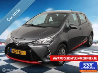 Toyota Yaris 1.5 VVT-i Design Red