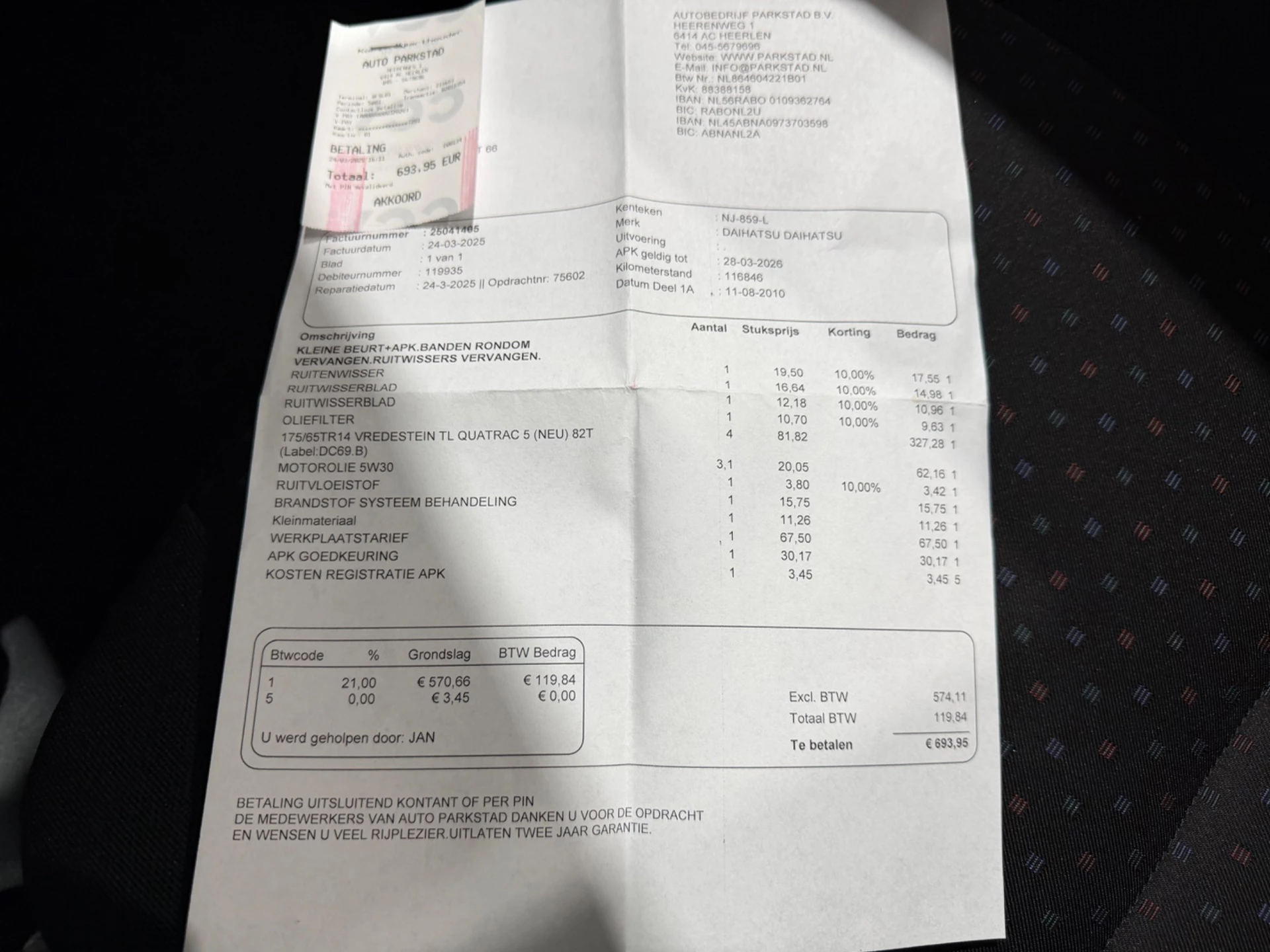 Hoofdafbeelding Daihatsu Sirion