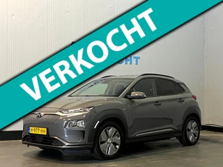 Hyundai Kona EV Fashion 64 kWh|1e Eigenaar|Adap Cruise|Camera|Navi|Dodehoek