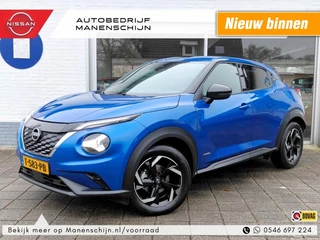 Nissan Juke 1.6 Hybrid N-Design - Technology & Cold Pack