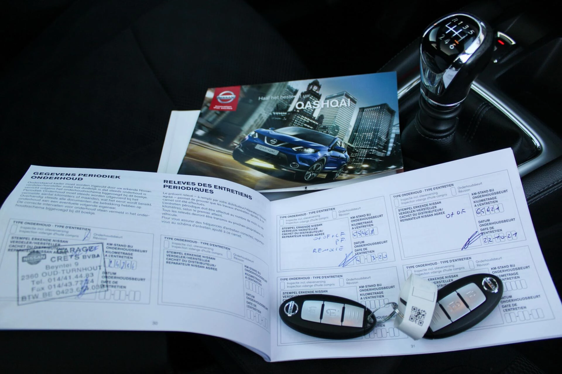 Hoofdafbeelding Nissan QASHQAI