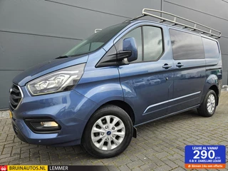 Ford Transit Custom 2.0 TDCI L1H1 DC Airco Trekhaak 130pk D-riem v.v