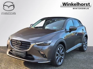 Hoofdafbeelding Mazda CX-3 Mazda CX-3 SKYACTIV-G 2.0 120 6AT GT-M