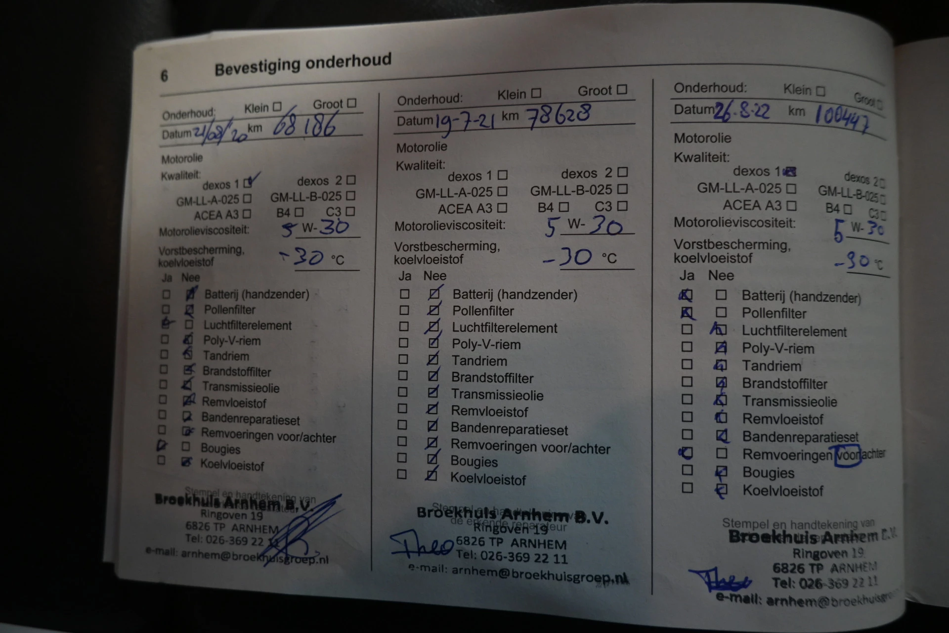 Hoofdafbeelding Opel Mokka