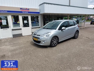 Citroen C3 1.2 PureTech Exclusive