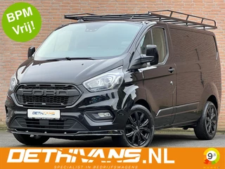 Ford Transit Custom 2.0TDCI 130PK Carplay / Cruisecontrol / Camera / Euro6