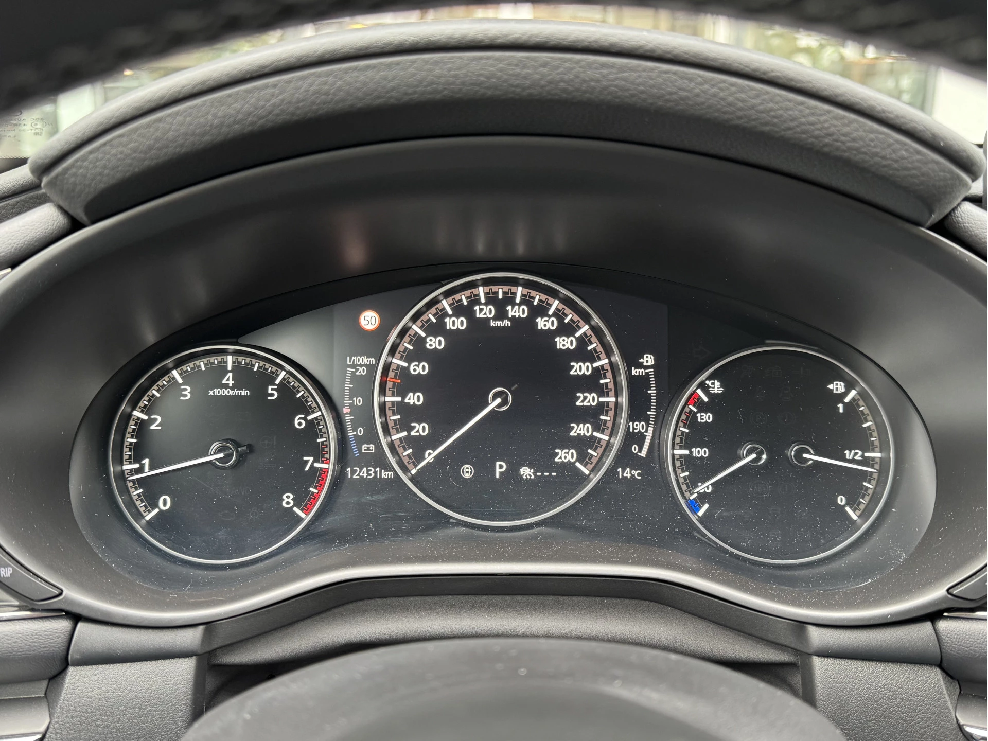 Hoofdafbeelding Mazda 3
