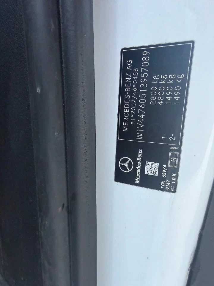 Hoofdafbeelding Mercedes-Benz Vito