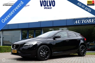 Volvo V40 MY19 T3 153PK GEARTRONIC DYNAMIC EDITION LUXERY | PANODAK | HARMAN KARDON | CAMERA | KEYLESS