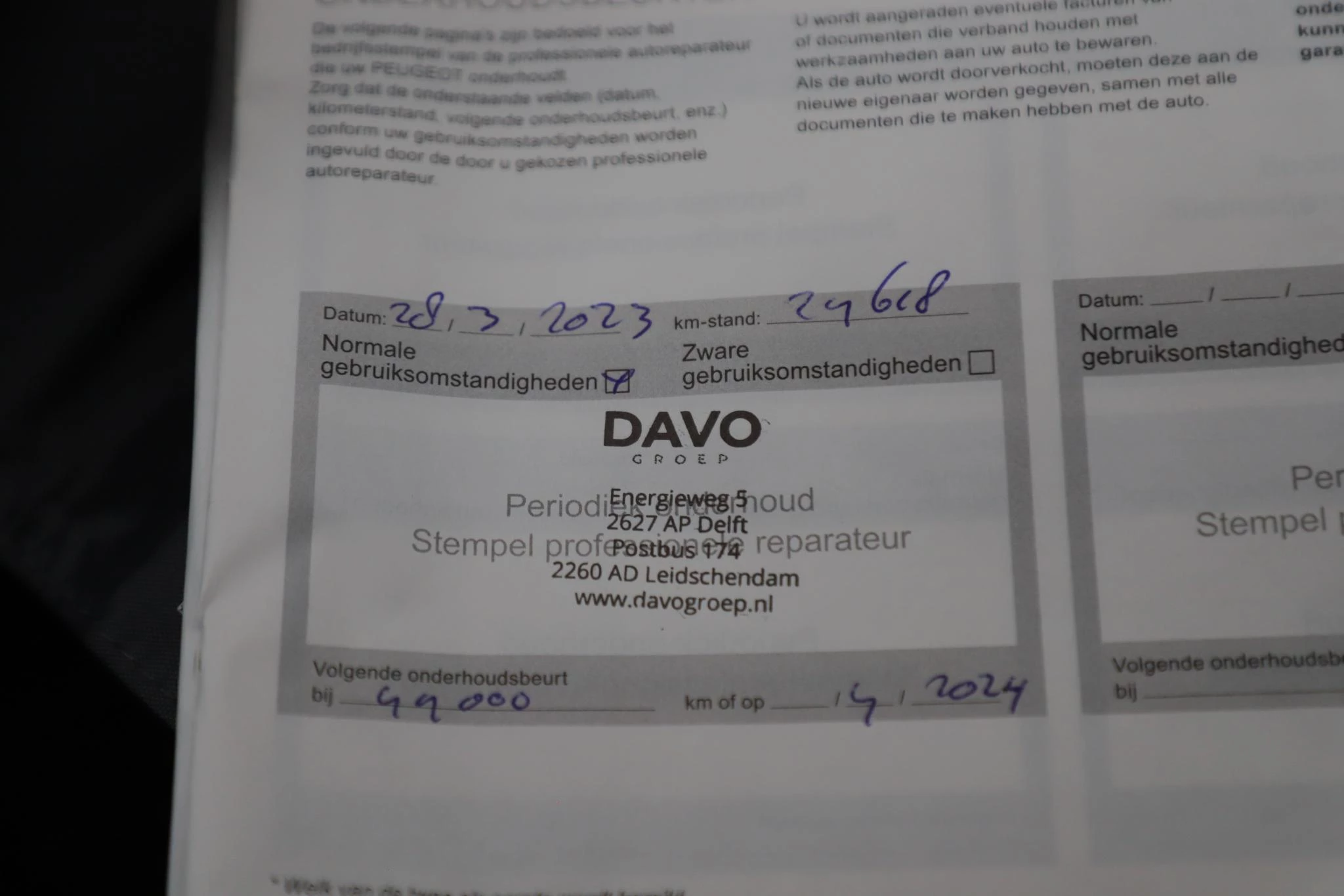 Hoofdafbeelding Peugeot e-208