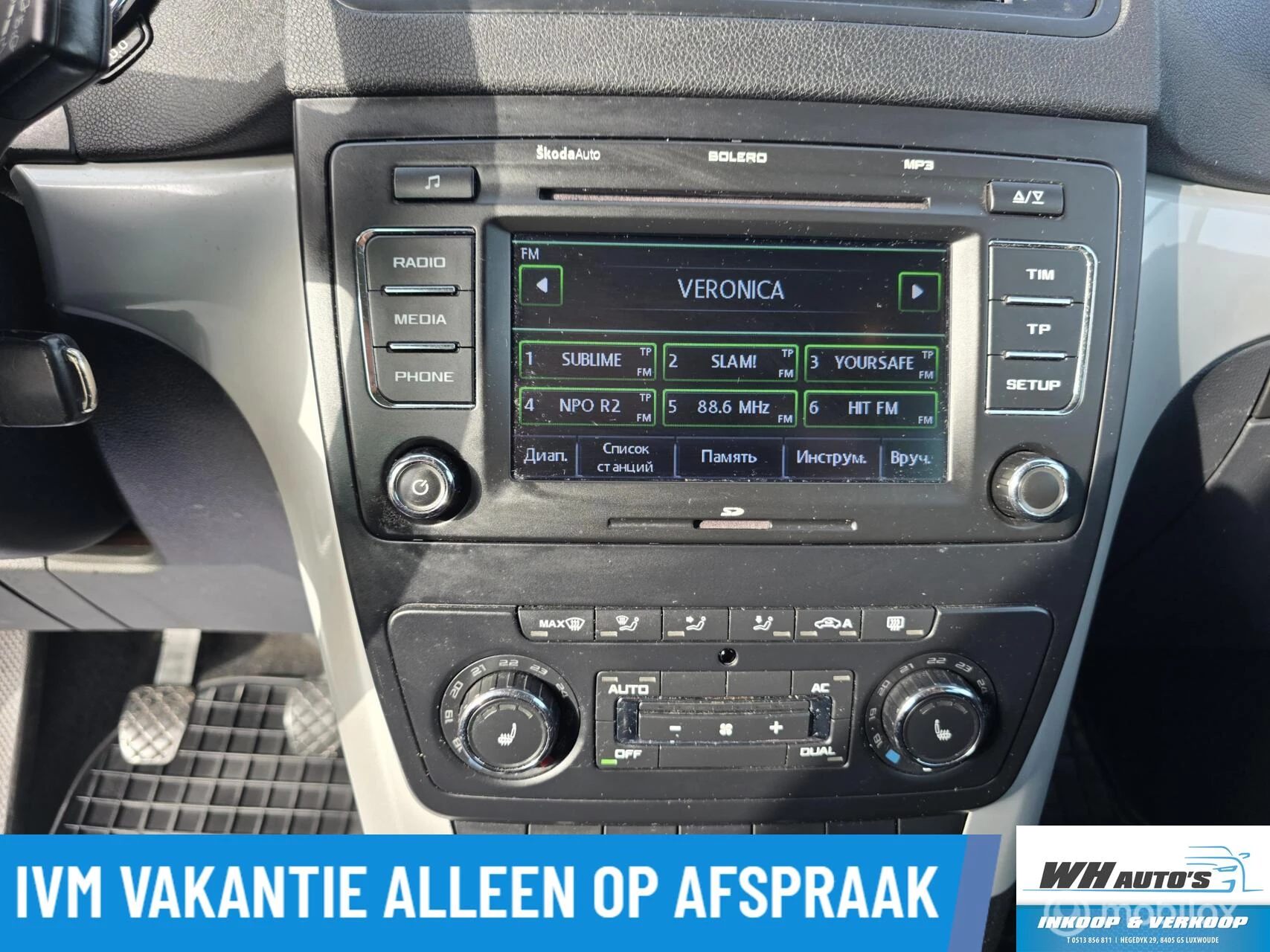 Hoofdafbeelding Škoda Yeti