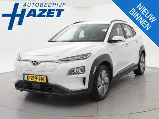 Hyundai Kona EV 64 kWh 204 PK + CAMERA | ADAPTIVE CRUISE | DAB | APPLE CARPLAY/ANDROID AUTO | KRELL AUDIO