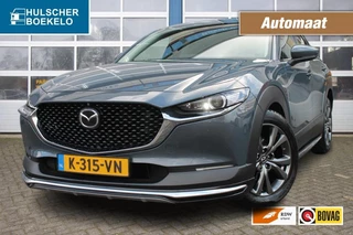 Mazda CX-30 2.0 ESA-X LUXURY Automaat **NL-auto** 1e eigenaar trekhaak/leer