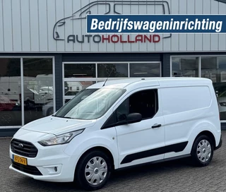 Ford Transit Connect 1.5 TDCI 55KW 75PK EURO 6 NAVIGATIE/ CAMERA/ AIRCO/ 100% DEALERONDERHOUDEN