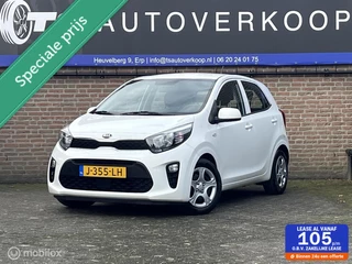Kia Picanto 1.0 DPi ComfortLine 5p+CRUISE CONTROL+NAP