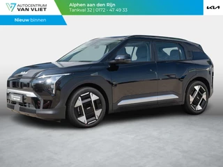Kia EV3 Plus Advanced 58.3 kWh | OP VOORRAAD |  Schuifkanteldak | Harman en kardon | Dode hoek assistentie |