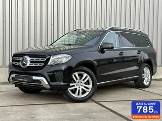 Hoofdafbeelding Mercedes-Benz GLS Mercedes GLS 350 D 4MATIC 7-Persoons - Pano - Adaptive - 1e Eigenaar