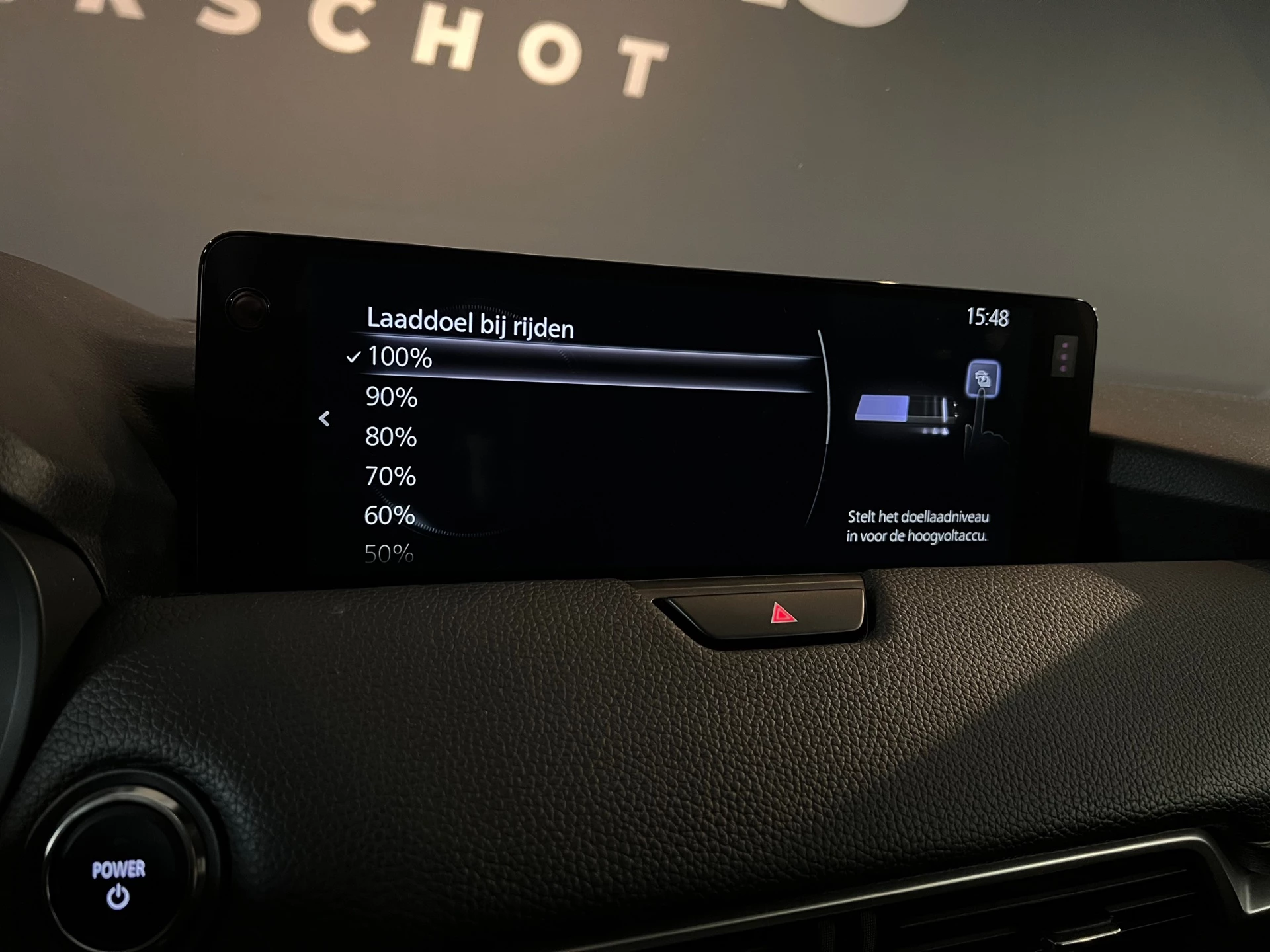 Hoofdafbeelding Mazda CX-60