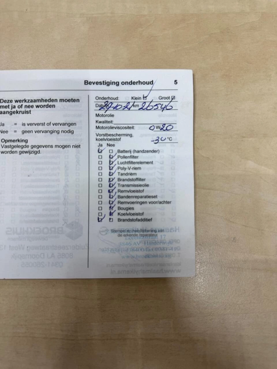 Hoofdafbeelding Opel Insignia