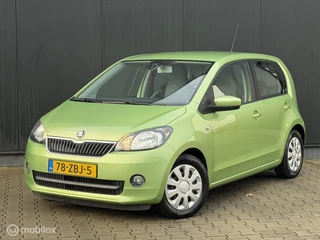 Skoda Citigo 1.0 Greentech Tour | TREKHAAK | CRUISE |