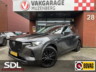 Mazda CX-60 2.5 e-SkyActiv PHEV Homura // HUD DISPLAY // LEDER+ELEK. STOELEN // 360 CAMERA // NAVI+CARPLAY // ADAP. CRUISE // ELEK. ACHTERKLEP //