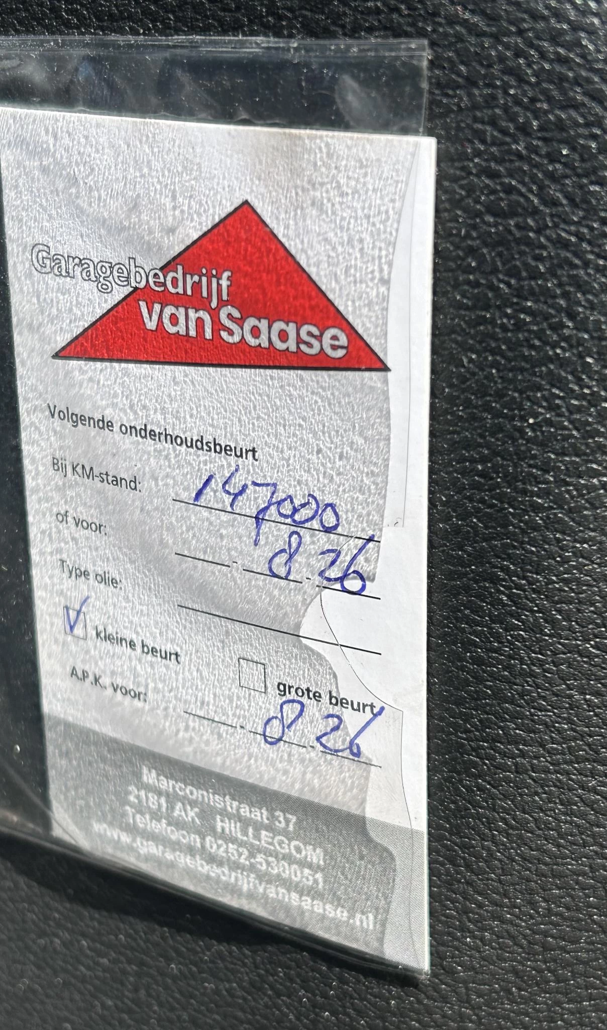 Hoofdafbeelding Ford B-MAX