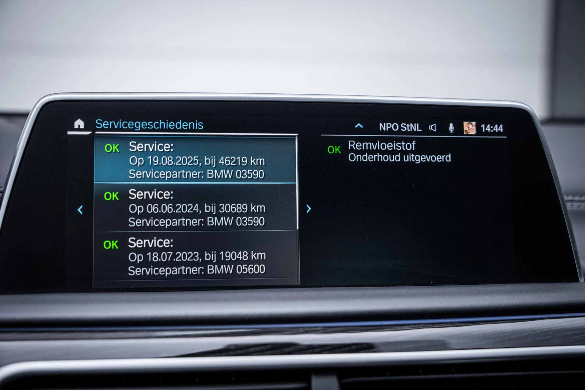 Hoofdafbeelding BMW 7 Serie