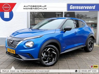 Nissan Juke 1.6 Hybrid N-Design - Technology & Cold Pack