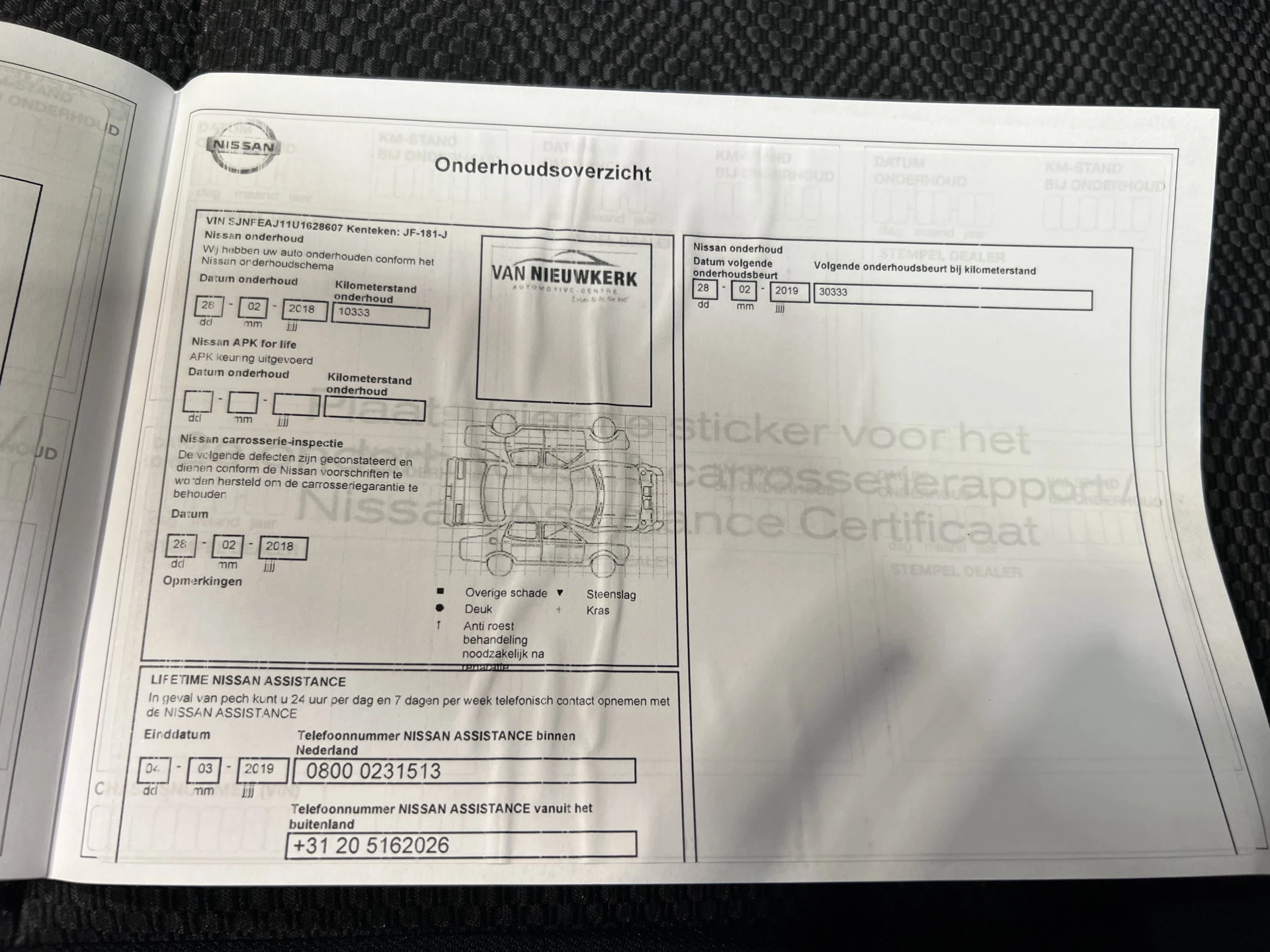 Hoofdafbeelding Nissan QASHQAI