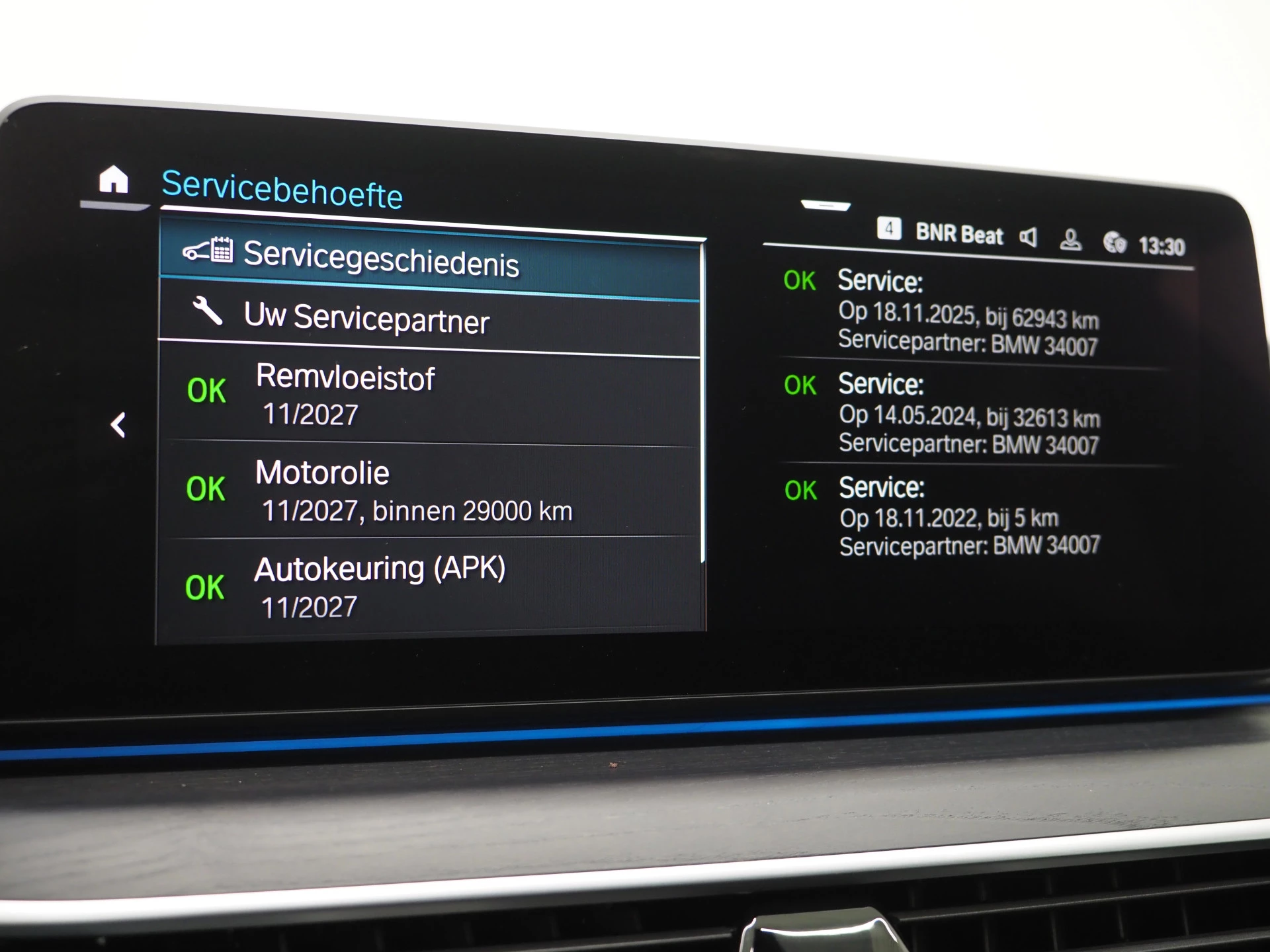 Hoofdafbeelding BMW 5 Serie