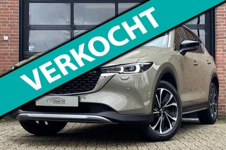 Mazda CX-5 2.5 SkyActiv-G 194 Newground *15dkm* 360Cam Widescreen '22
