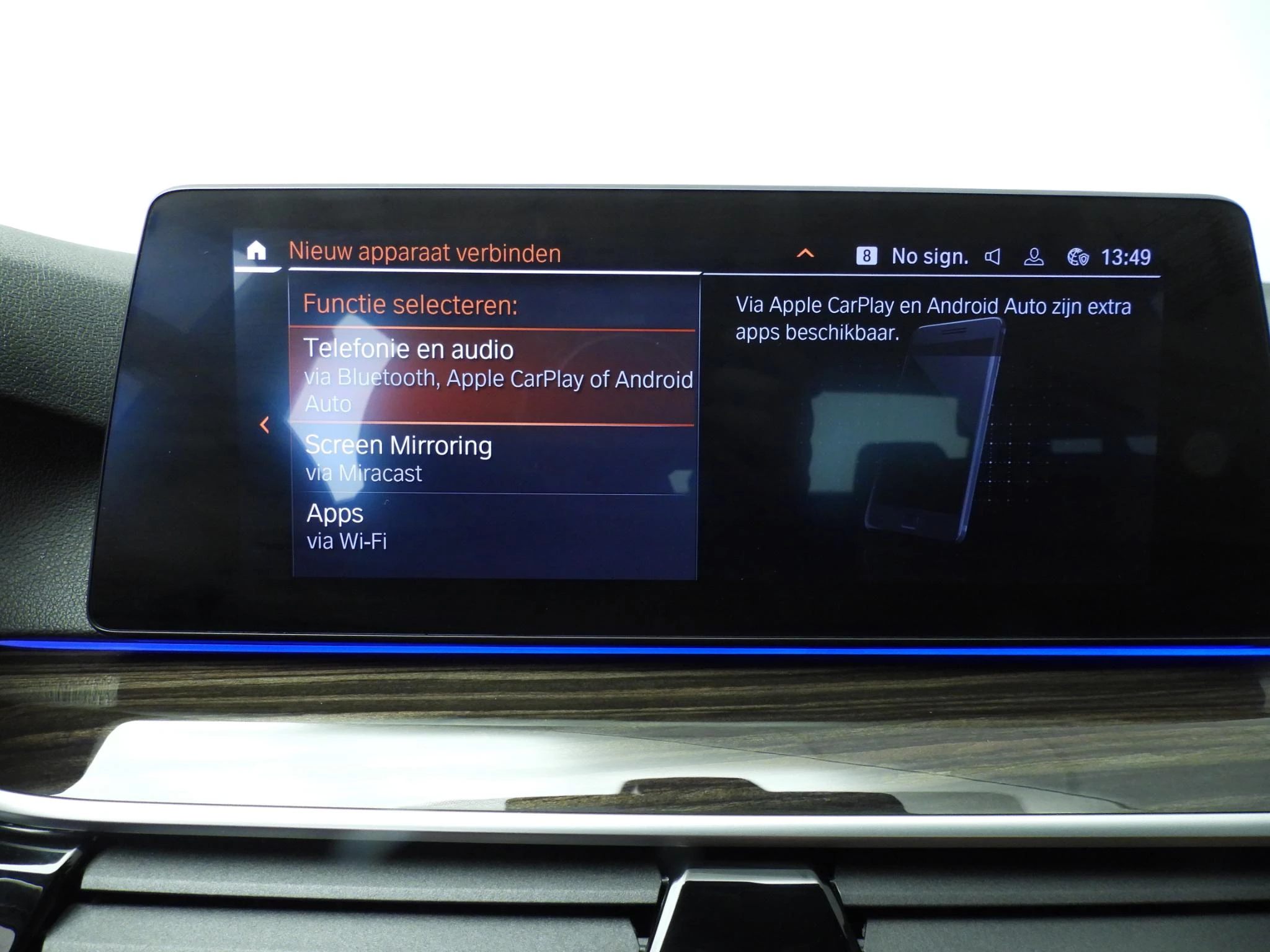 Hoofdafbeelding BMW 5 Serie