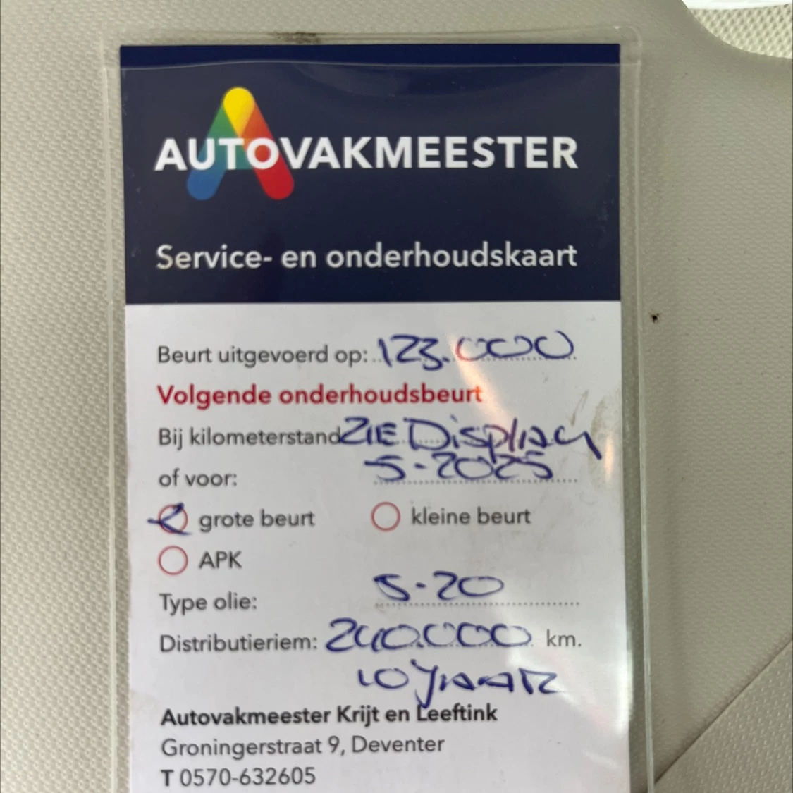 Hoofdafbeelding Ford EcoSport