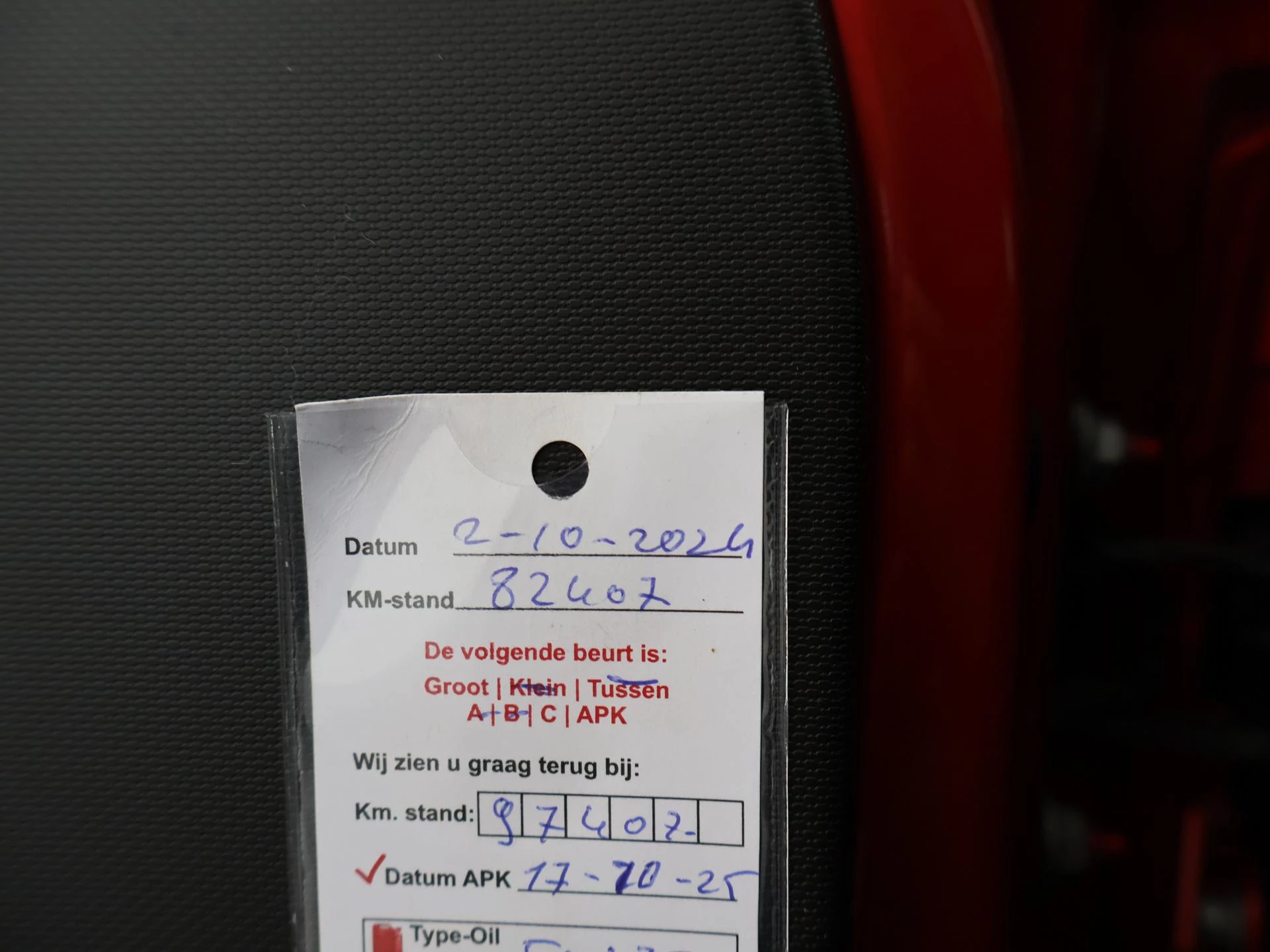 Hoofdafbeelding Smart Forfour
