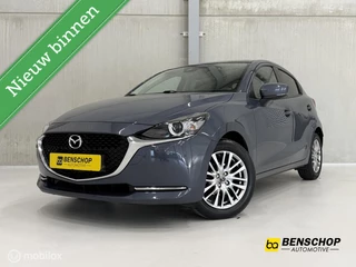Mazda 2 1.5 Skyactiv-G Signature Navi Camera PDC LED Cruise Stoelverwarming