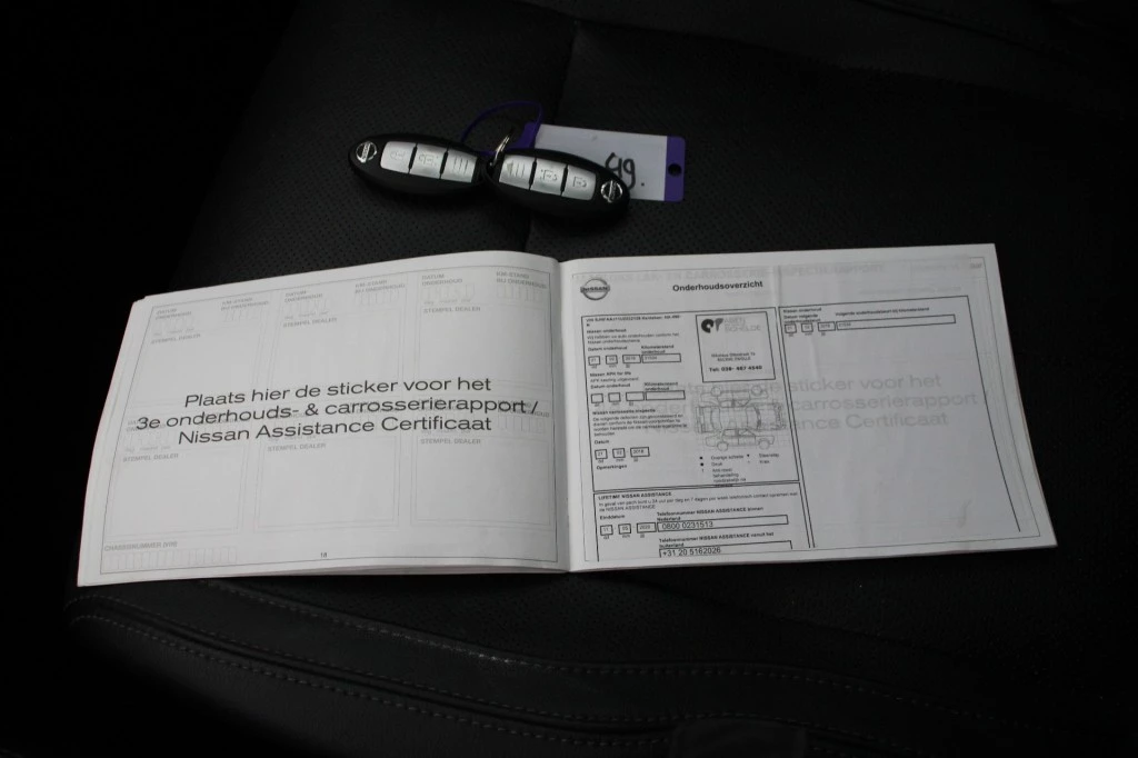 Hoofdafbeelding Nissan QASHQAI