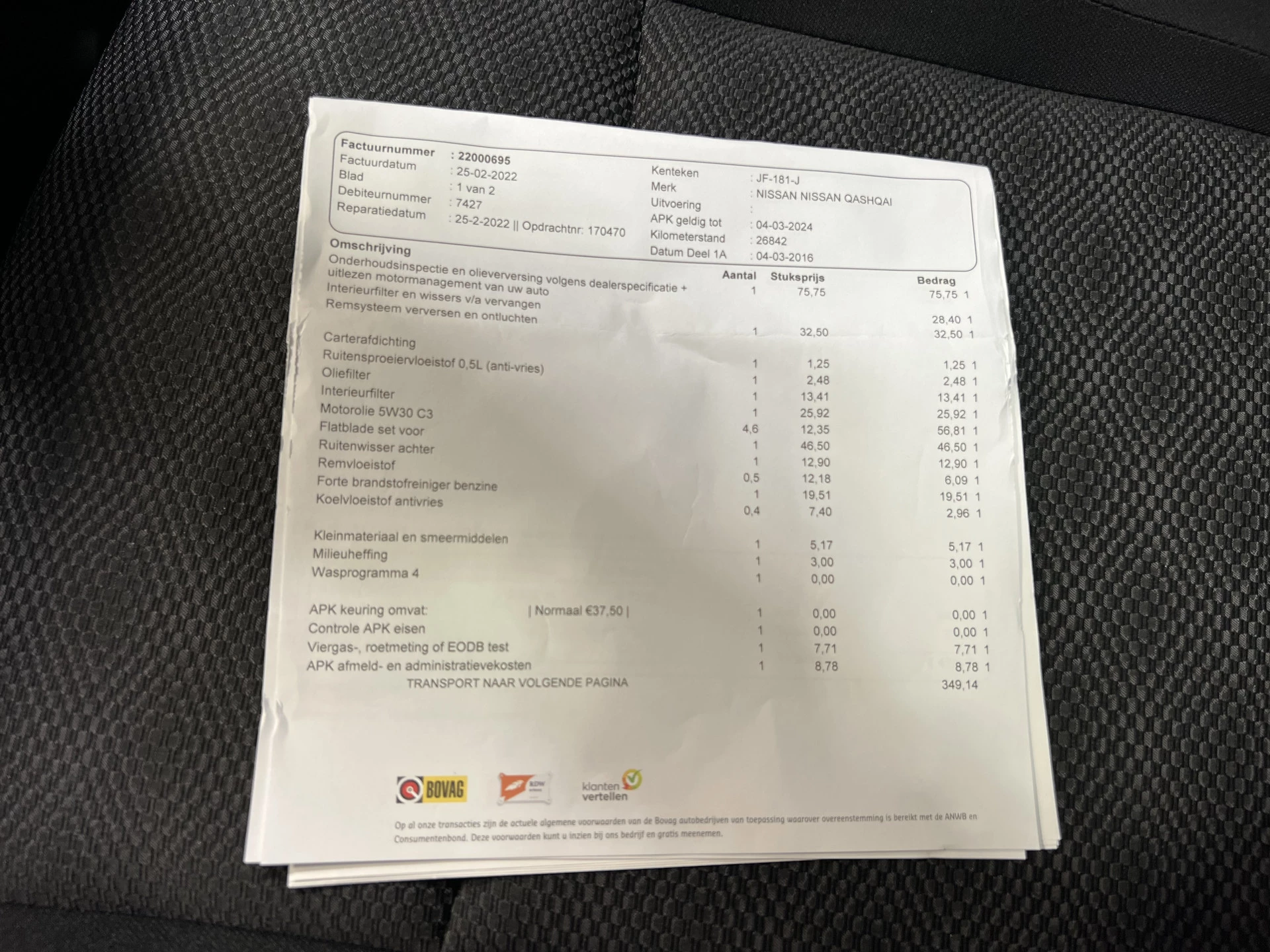 Hoofdafbeelding Nissan QASHQAI