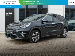 Kia e-Niro ExecutiveLine 64 kWh 3 Fase | Cruise | Clima | Camera | Carplay | Navi | Keyless | Stoelverwarming-verkoeling |